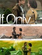 《再来一次》高清版日剧