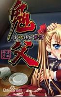 《SWEETHOME》樱花动漫全集