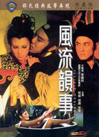 《风流韵事》HD国语免费在线观看