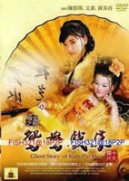 金瓶梅之鸳鸯戏床未删减在线观看