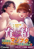 《粘液同居》动漫观看全集免费动漫