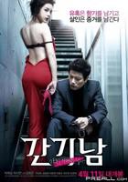 日剧《女仆2》免费观看全集中文