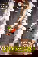 邻居的老婆3完整版电视剧免费观看