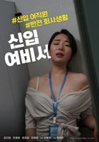 《日剧妻子帮丈夫挽留工作》日剧
