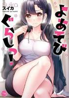 《奶牛兽娘》动漫在线观看