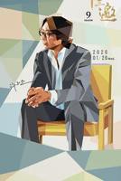 十三邀第9季完整版在线观看