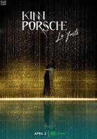 黑帮少爷爱上我01免费在线观看