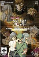 《他竟然拿妹妹来抵债》动漫完整版