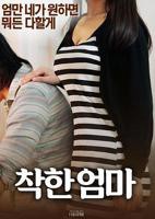 好妈妈6免费观看完整电视剧动漫