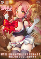 《一分钟也好》动漫第一季
