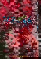 破浪男女HD电影完整版在线观看