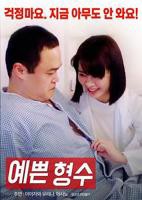 兄嫂2免费完整高清电视剧看