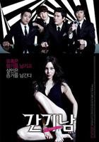 法国《口咬》播放