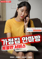 爱上兄弟小妈免费观看
