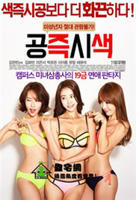 《空即是色》在线观看_免费观看HD中字完整版