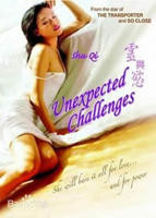 《灵与欲》正片免费在线观看高清完整版