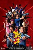 缘之空全集免费观看