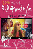 电影熟睡的女人免费观看电视剧完整版