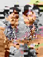 《妹妹对不起》短剧免费在线观看全集正片汉语普通话