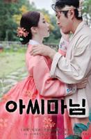 贵妇人韩剧全集在线观看