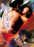 《聊斋奇谭之天宫美人》