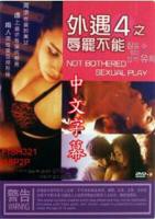 天上人间1-100集