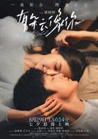 《有朵云像你》电影免费在线观看高清完整版