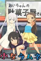 少女尖叫之夜1到5集全集国语高清