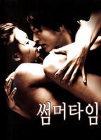 爱的色放完整版在线观看