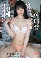 《模特背后的秘密》完整电影