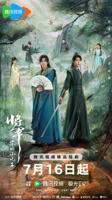 儿子的妻子2免费观看电视剧