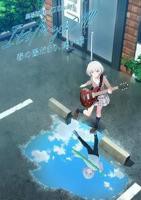 迷途之子!!!剧场版前篇:春暖向阳,迷星之猫