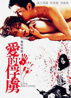 《妻子5》免费高清电视剧在线观看